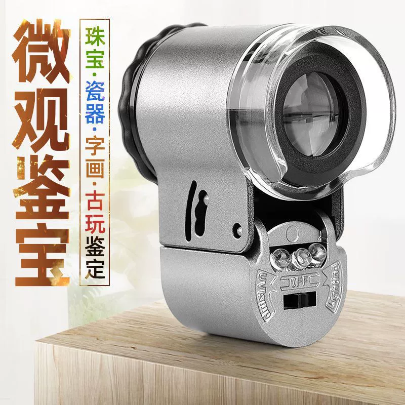 60 раз увеличительное стекло держит высокий HD 1000 с лампой микроскоп