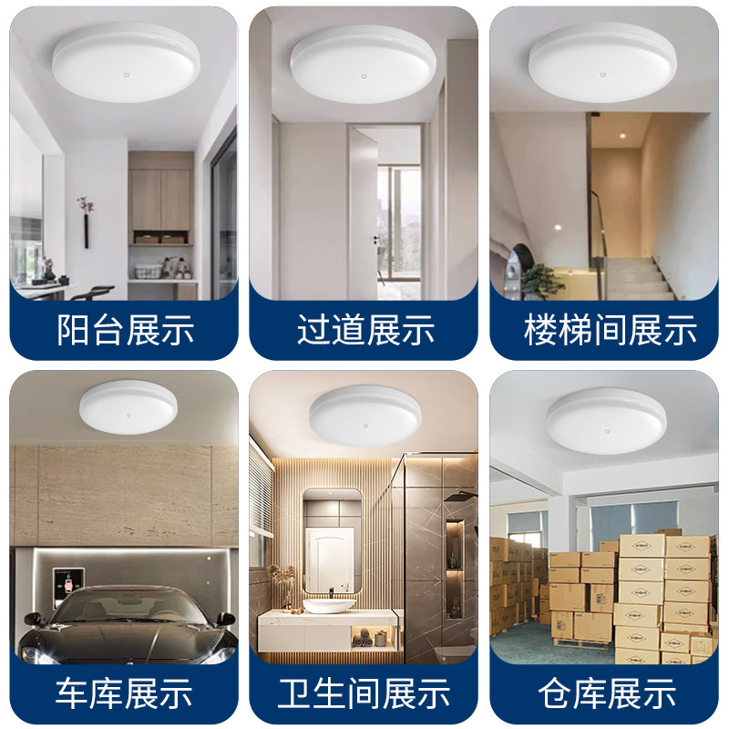 La nueva luz de techo de inducción de radar de control de luz y sonido infrarrojo LED simple