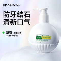 预防结石薄荷味牙膏清新口气健齿留香按压式清洁牙膏 工厂直销