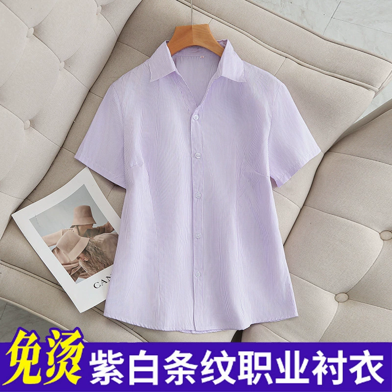 V-образный вырез весна и лето с короткими рукавами фиолетовая белая полосатая рубашка