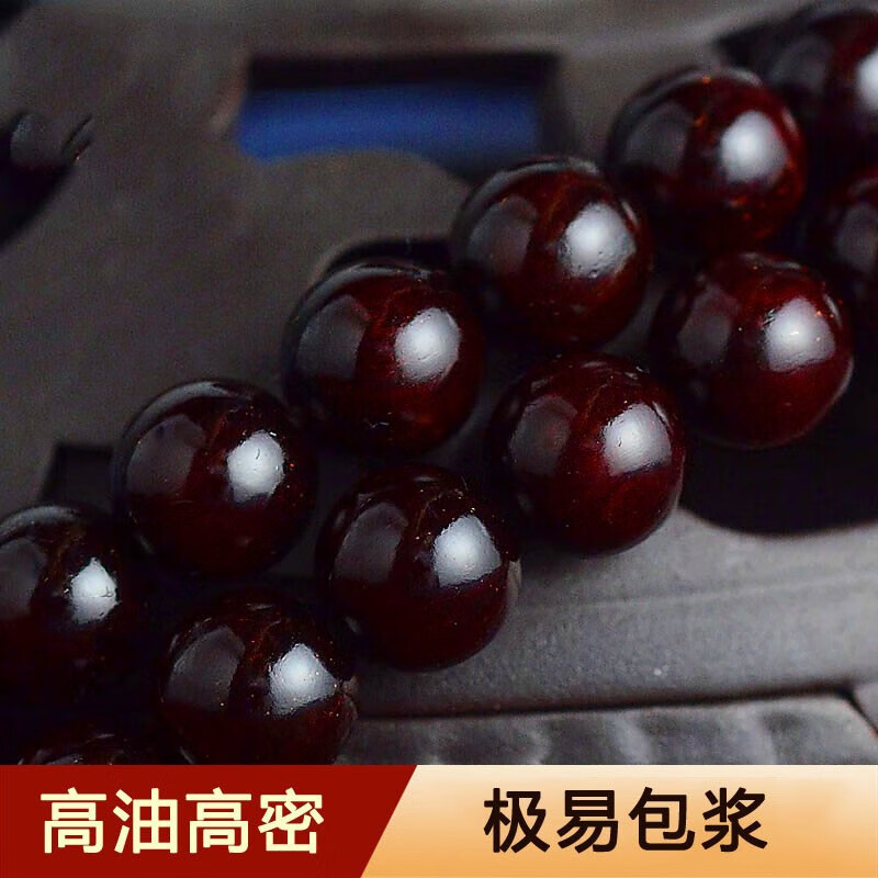 正宗印度小叶紫檀手串手链108颗金星老料檀木男女士文玩念珠佛珠|undefined
