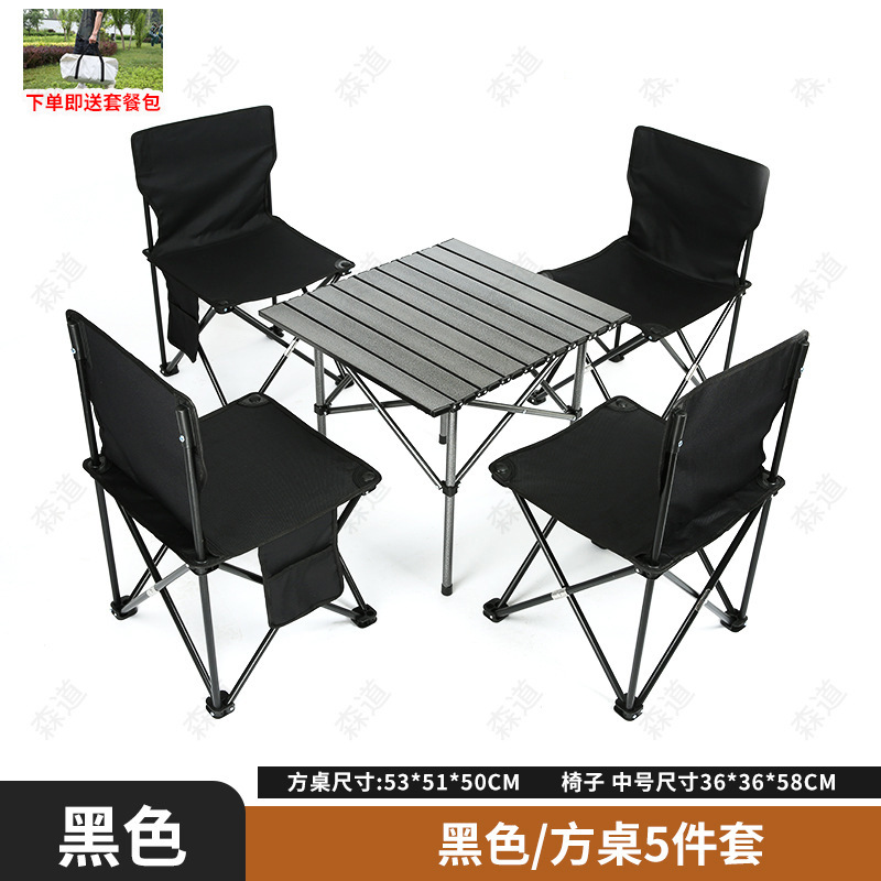 블랙 사각 테이블 + 블랙 미디엄 스툴 4개