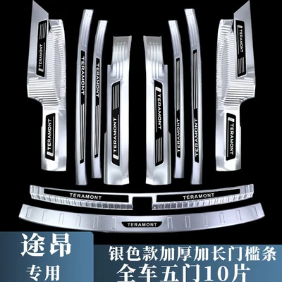 Dekorativ pedal başlıqları: Welcome Pedal, Modified Decorative Trunk - full-set-of-10-pieces-for-a-5-door-vehicle-silver-with-black-logo-edition-volkswagen-touron-x2021-2024-models