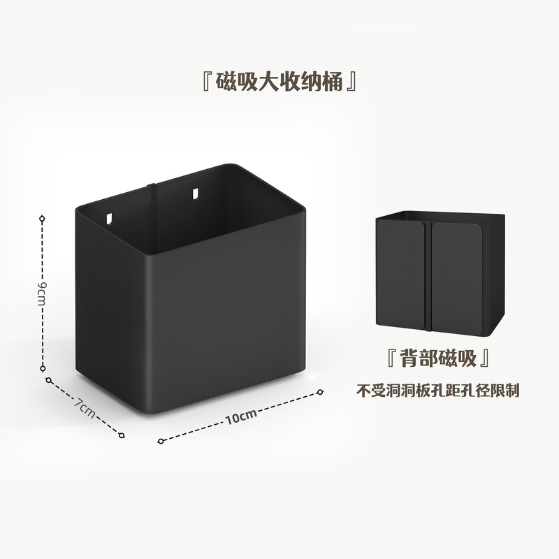 磁吸置物架洞洞板配件珐琅板强磁收纳架展示架饰品架无其他通用|undefined