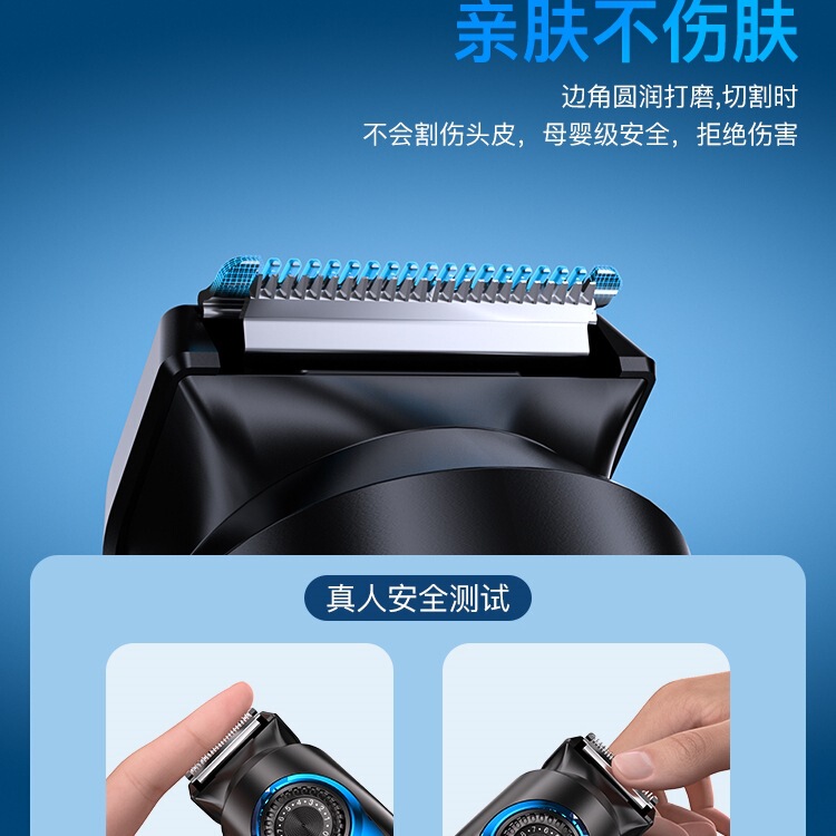 新理发器电推子电推剪头发神器自己剃电动剃头刀家用男士专用3248|undefined