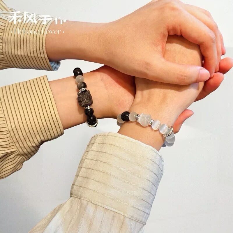 Xingshi High-End Obsidian Bracelet Set for Couples, Crystal Gift for Boyfriend and Girlfriend, High-End Valentine's Day Gift for a Pair