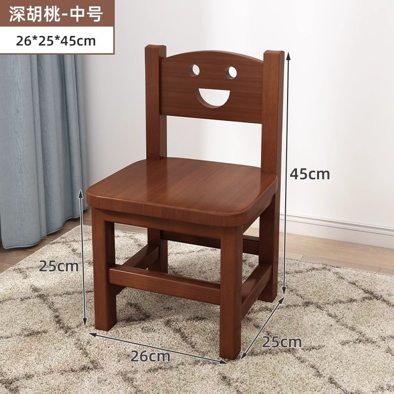 ☆ 주요 추천 ☆ 다크월넛 컬러, 앉은키 25cm [완전한 원목]