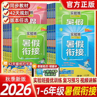 2026������㕽��Z��Ӣһ�����������꼉��1345�K�̱�����