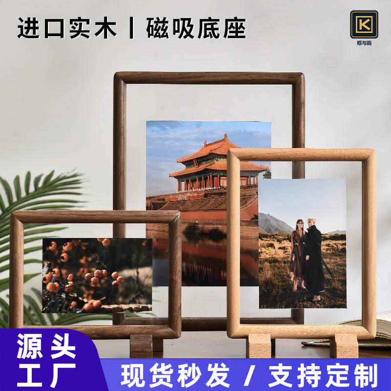 Solid Wood Black Walnut Photo Frame Display Stand 6 78inch A4 Double-Sided Transparent High-End Photo Display Frame with Base Solid Wood Black Walnut Photo Frame Display Stand 6 78inch A4 Double-Sided Transparent High-End Photo Display Frame with Base