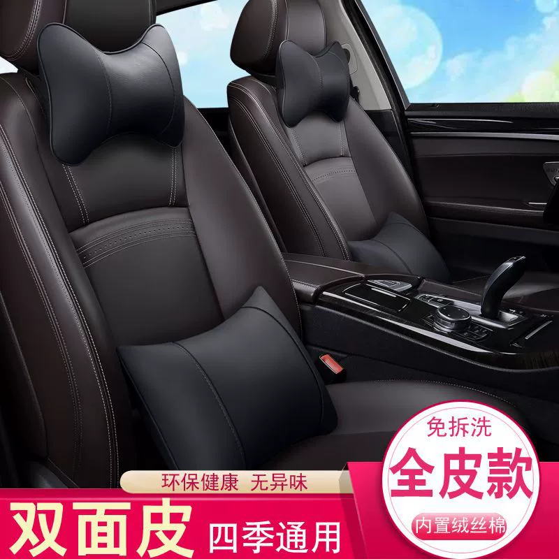 Подходит для автомобильных подголовников Four Seasons Универсальная двухсторонняя кожа дышащая подушка подушка подушка для талии