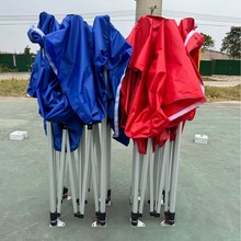 3*3米六角铝合金折叠帐篷户外广告帐篷四脚帐篷围布帐篷跨境专供