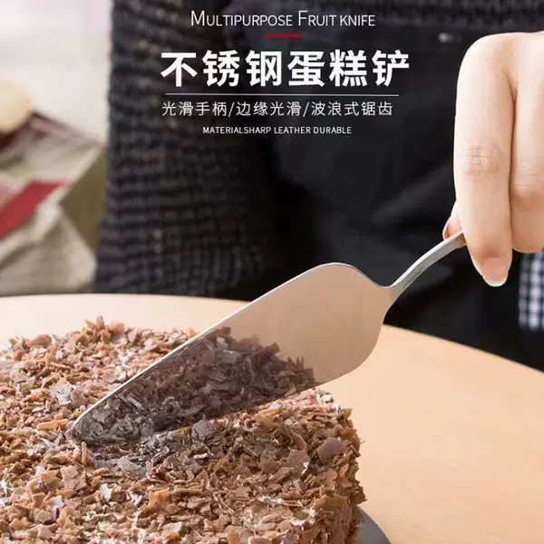 Stainless Steel Toothed Spatula Japanese-Style Cake Cutting Scraper Kitchen Supplies Baking Gadgets Pizza Spatula Cream