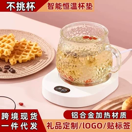 保鲜盒、饭盒;马克杯;USB风扇