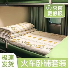 使い捨て寝台厚手の3点セット、4点セット、旅行用シーツ、出張用、硬い寝台、柔らかい寝台、ポータブルパッケージ