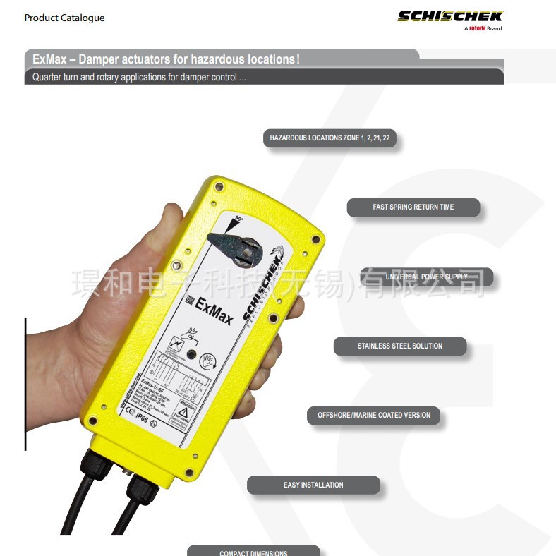 德国schischek执行器inmax-5.10-bf
