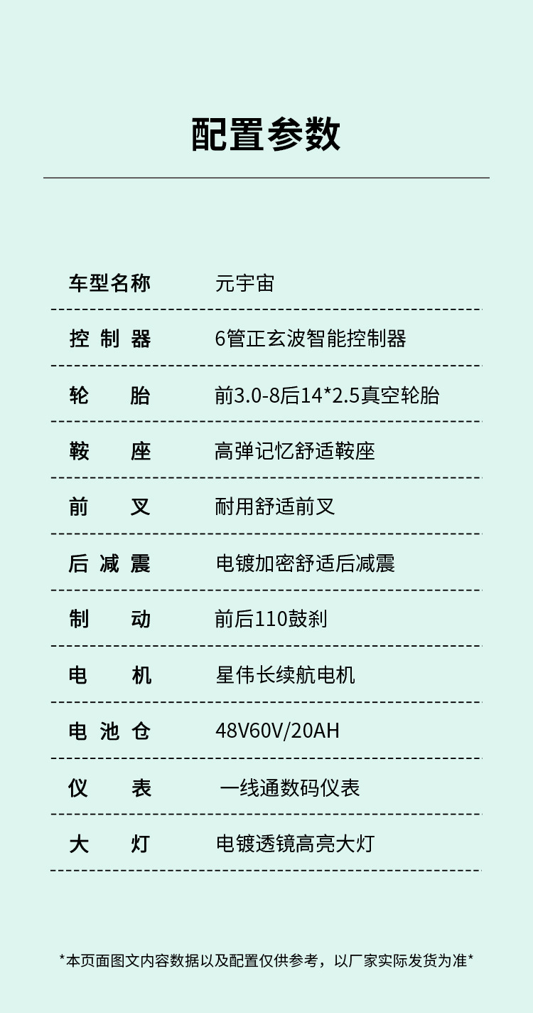 Cross-Border Hot-Selling Electric Motorcycles, New Metaverse Electric Vehicles, New Adult Electric Bicycles, Source Factory