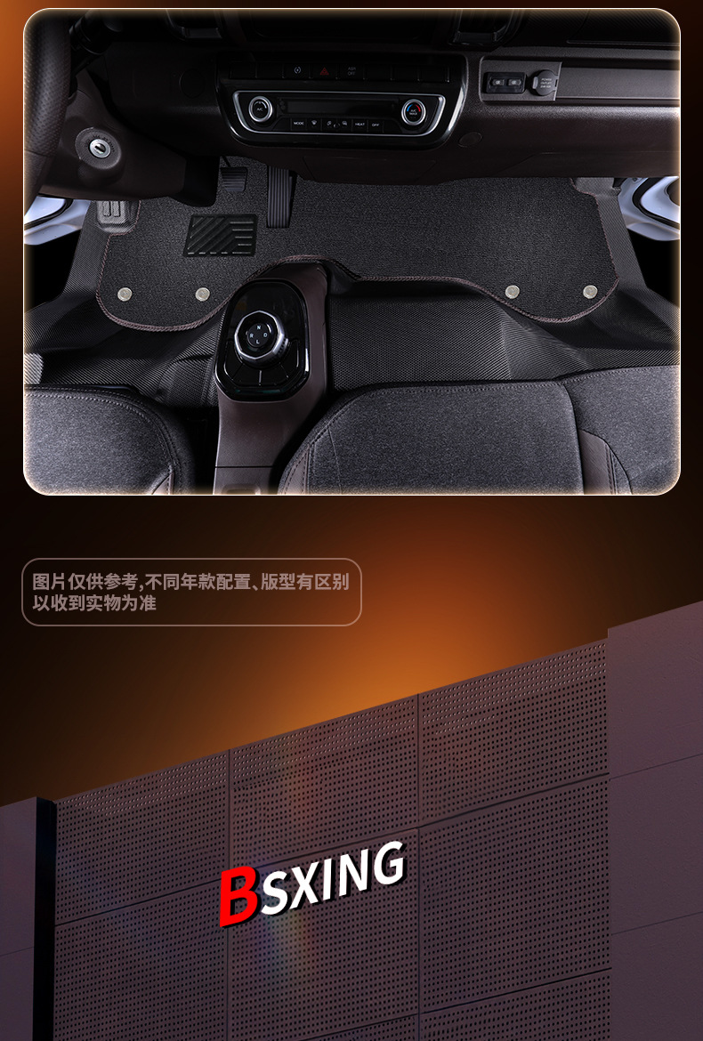 Suitable for Remote-Controlled Xingzhi H8E, Full-Coverage, Specialized Remote-Controlled New Energy Vehicle Waterproof and Wear-Resistant Tpe Truck Floor Mats