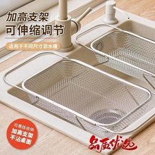 304不锈钢沥水篮可伸缩沥水篮加长碗筷晾碗洗菜碗碟架厨房置物架