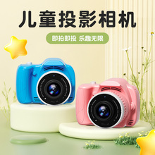 跨境新款益智高清儿童投影相机 可投影儿童相机 拍立投儿童数码相