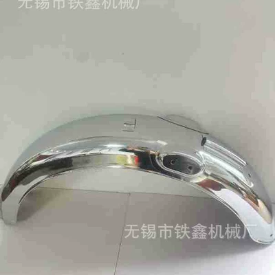 Fenders, Electroplated 7-Level Retro – Motorcycle Fender