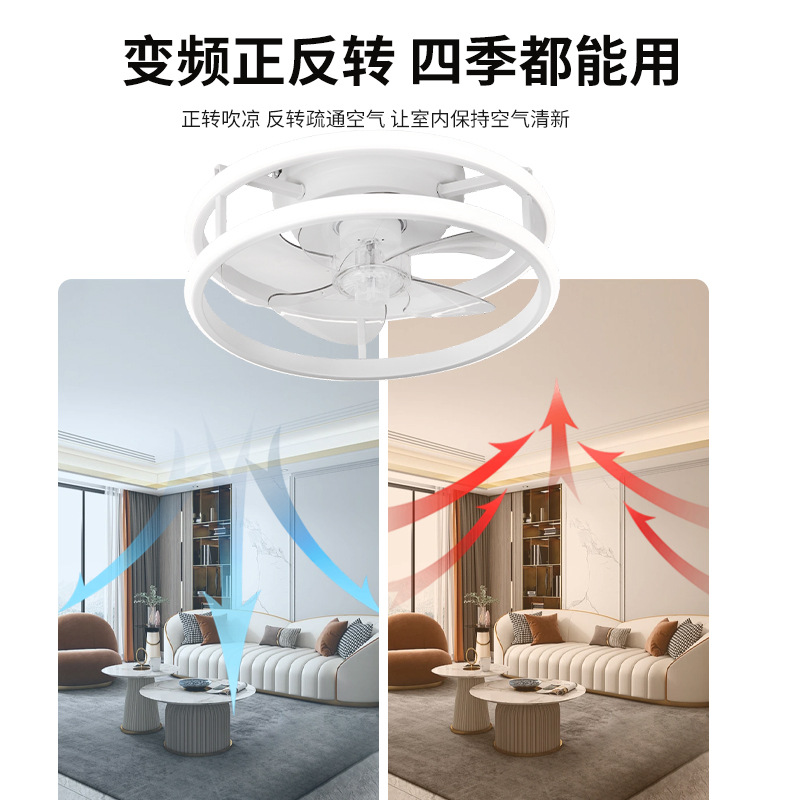 Ventilador de Techo Invisible con Luz de Acrílico, Silencioso, Luz Tricolor, para Dormitorio y Sala de Estar image 4