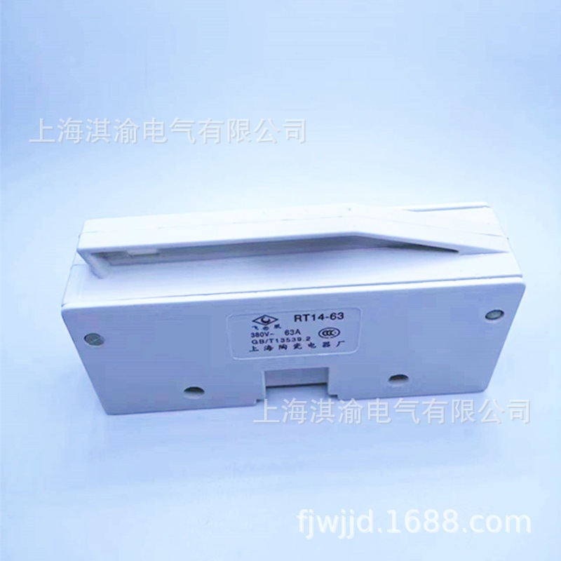 熔断器底座RT14-63配件端子RO17-22*58上海陶瓷电器/飞凰限流式