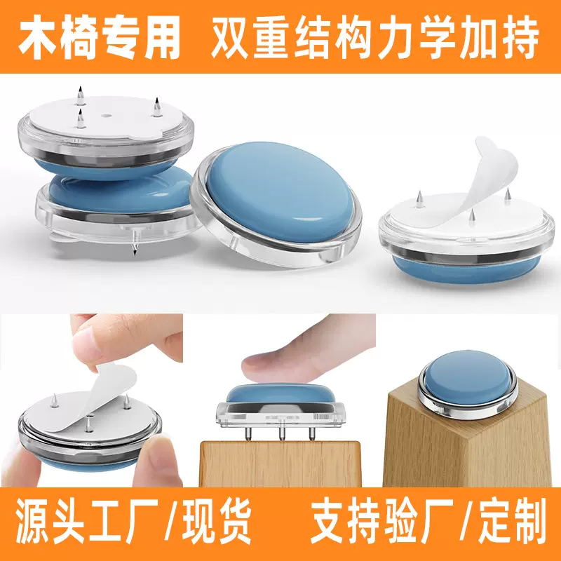 椅子脚垫特氟龙助滑垫桌椅脚垫地毯助滑垫耐磨木制家具保护地板