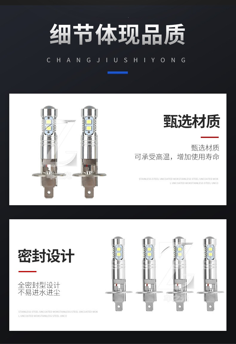 Car headlight fog light h1 100W white 100w led headlight high and low beam fog driving white bulb