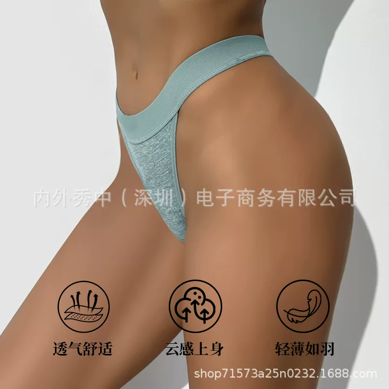 Женские дышащие thong (T-образная задняя часть), легкое спортивное/йога нижнее белье, цвета 150–175 см