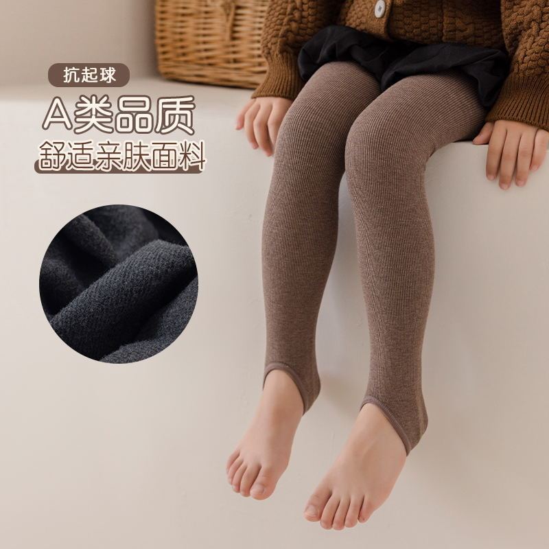 Autumn and Winter One-piece Thin Velvet Girls' Leggings Children's Pantyhose Foot-stepping Thickened Solid Color All-match Stylisch Pants