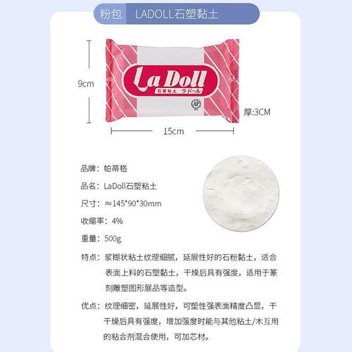 Padico Japanese Stone Clay DIY Stone Powder Clay Patti Clay Handmade Figurine Clay Hand Tool