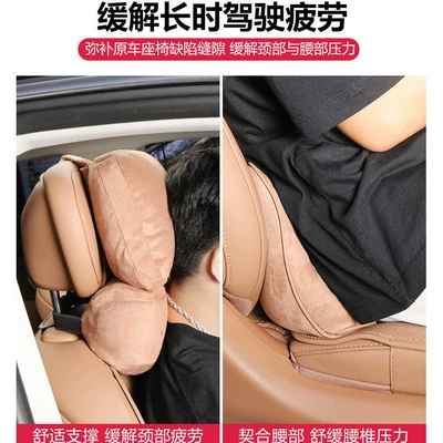 Foam Lumbar Support Pillow, 26 Models of: Headrest