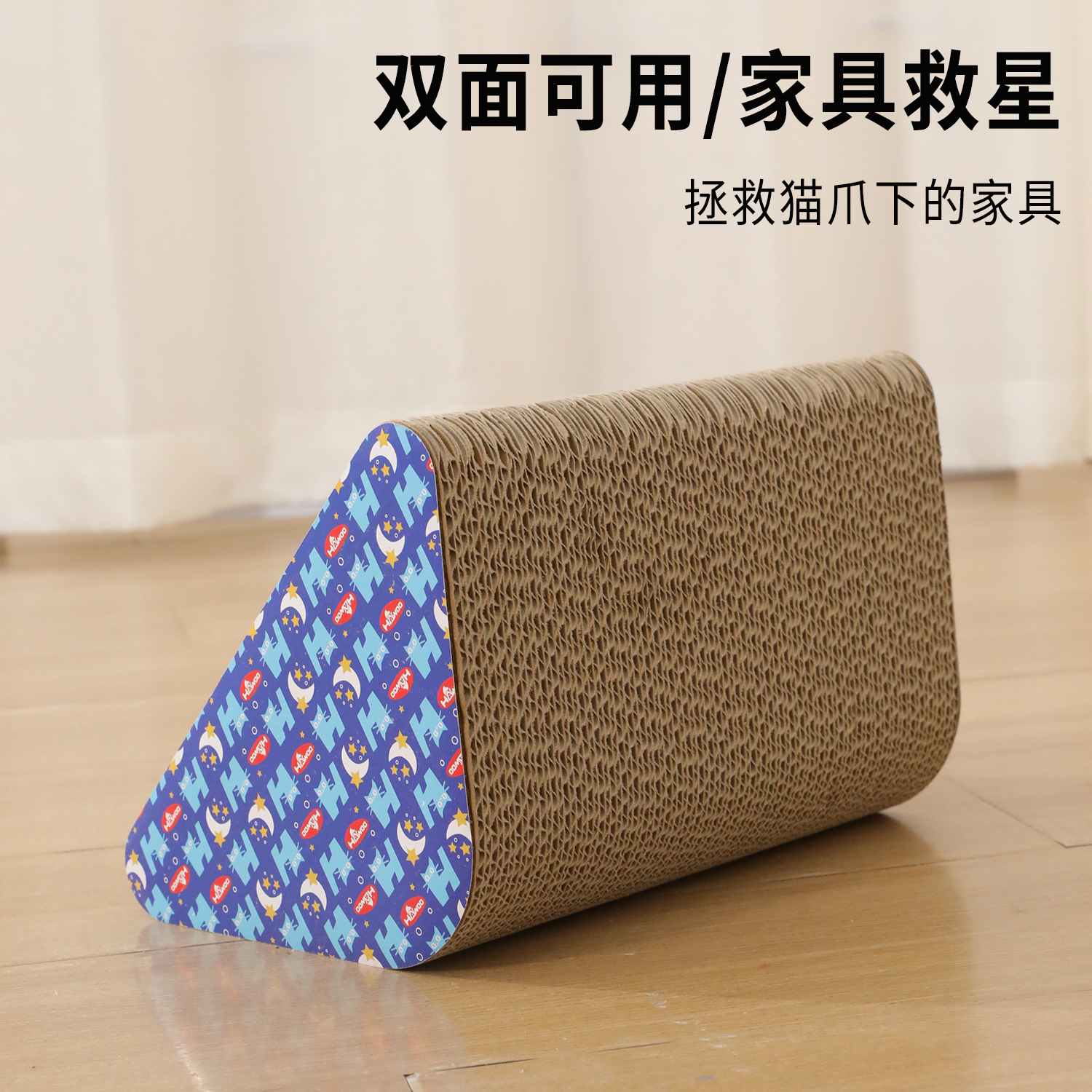 P al por mayor de una sola cara doble ranura con Bell triángulo de papel corrugado tablero del rasguño del gato mascota gato garra amoladora divertido gato juguete