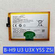 科搜kesou适用于vivoB-H9 U3 U3X Y5S Z5i手机电池电板原装容量快