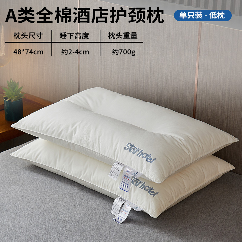 Almohada, protección de la columna cervical, para dormir, centro de almohada para adultos en el hogar del hotel, una sola almohada, un par de almohadas