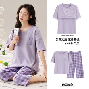 Strictly Selected Pure Cotton Pajamas Women's Summer Student Pullover Short-sleeved Capri Pants Two-piece Outfit Home Clothes with Chest Pad
