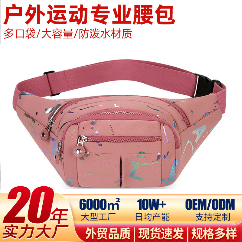 2026 New Model Women's Waist Bag Waterproof Chest Crossbody Bag Outdoor Sports Fashion Casual Men's Multifunctional Waist Bag