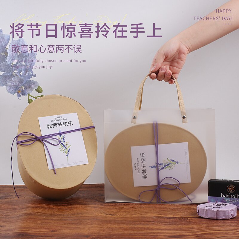 国庆节礼物商务礼品礼盒套装定制logo公司开业周年活动伴手礼|undefined
