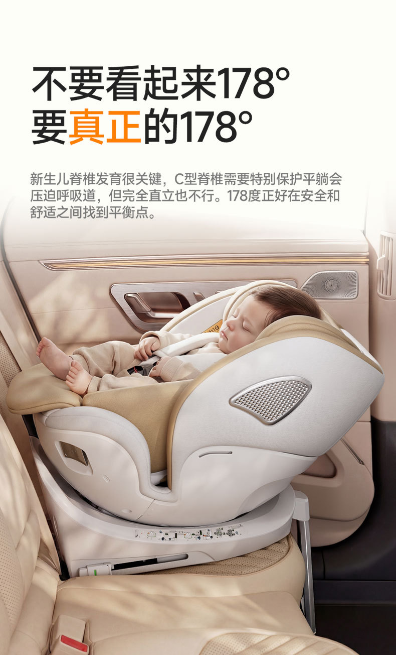 Child Safety Seat for Car Use, 360-Degree Rotating, Intelligent Ventilation and Heating, Steel Frame, Suitable for Infants and Babies, 0-12 Months
