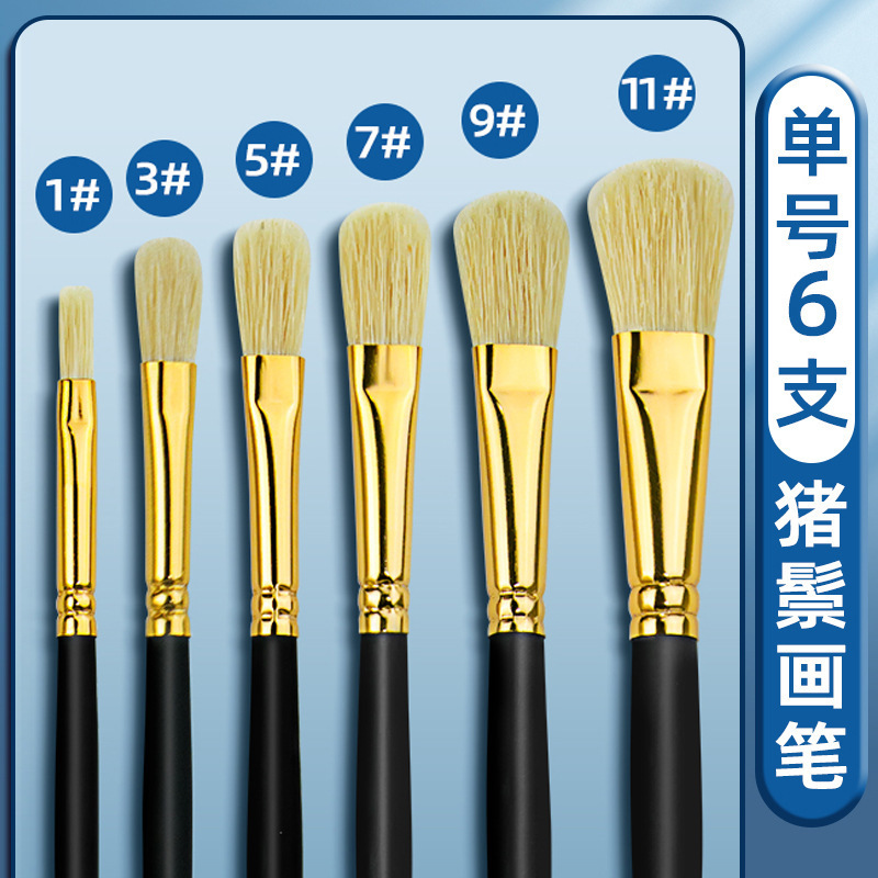 マリ水チョーク画ペン卸売りG1860油絵アクリル画筆美術生狼ミリ平頭筆セット画筆|undefined