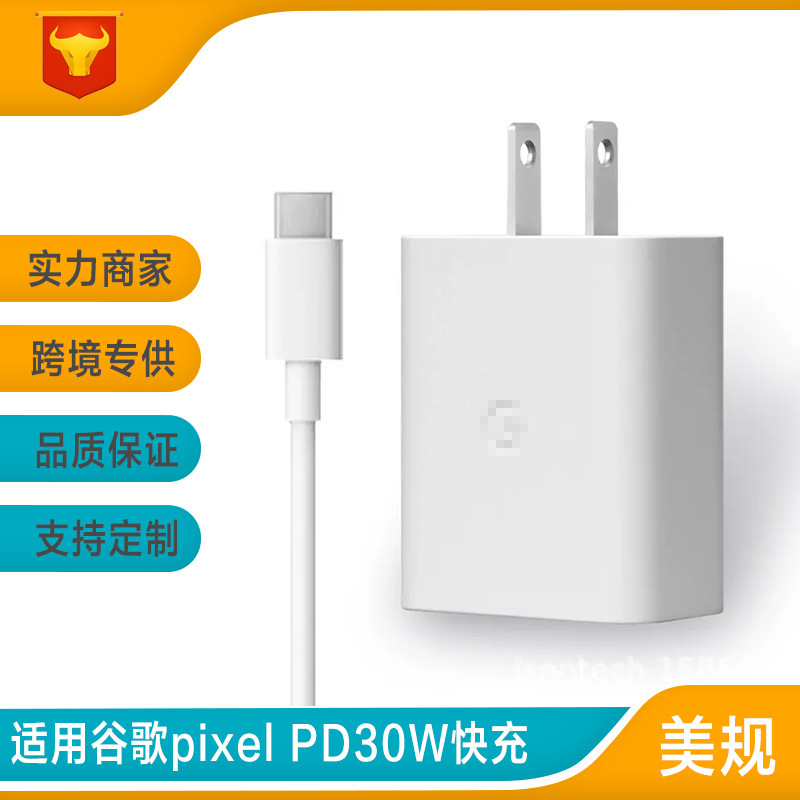 Amazon's Best-Selling Product Is Suitable for Google's 30W Us Standard Charging Head and Google Fast Charging Dual Type-C Data Cable Amazon's Best-Selling Product Is Suitable for Google's 30W Us Standard Charging Head and Google Fast Charging Dual Type-C Data Cable