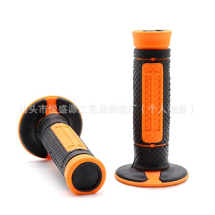 Factory direct motorcycle handlebar cover universal off-road vehicle handlebar modified parts handlebar refueling grip handlebar glue