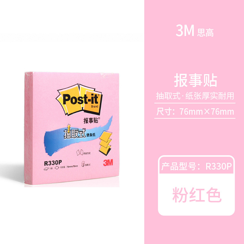 핑크