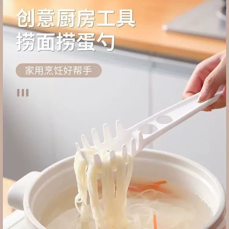 漏勺多功能捞面勺 家用厨房蛋黄分离勺蛋清分离器 多孔创意捞蛋勺