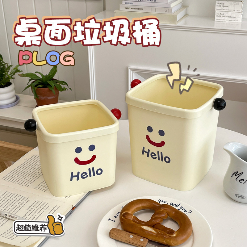 Square Mini Desktop Trash Can Cute Storage Bucket Dormitory Home Office Desk Non-covered Stationery Trash