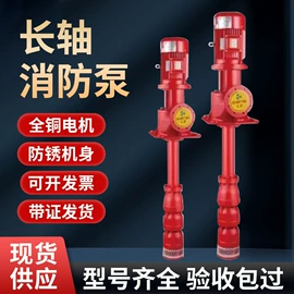 离心泵;供水设备;配电柜