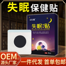 ʧ�߱�����˯�������Ҽӹ���������Ѩλ���ڸ���ʧ�߱�������Ħ