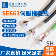 ���� 500�f��PVC�ŷ����a�������| ������SE-663 ���g��ɫо��