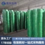 佛山捆扎定制2512塑钢带