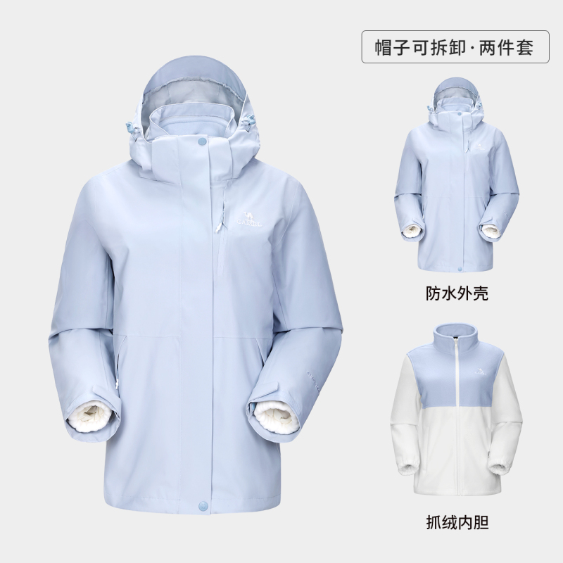 キャメルジャケットメンズスリーインワンジャケットレディース新しい屋外防雨グレード防風防水登山服卸売|undefined